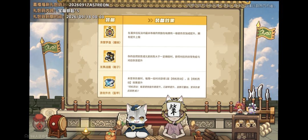 前瞻的小细节 10