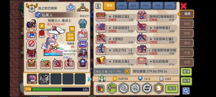 还有一千六钻石,是抽龙头还是等周年庆截图