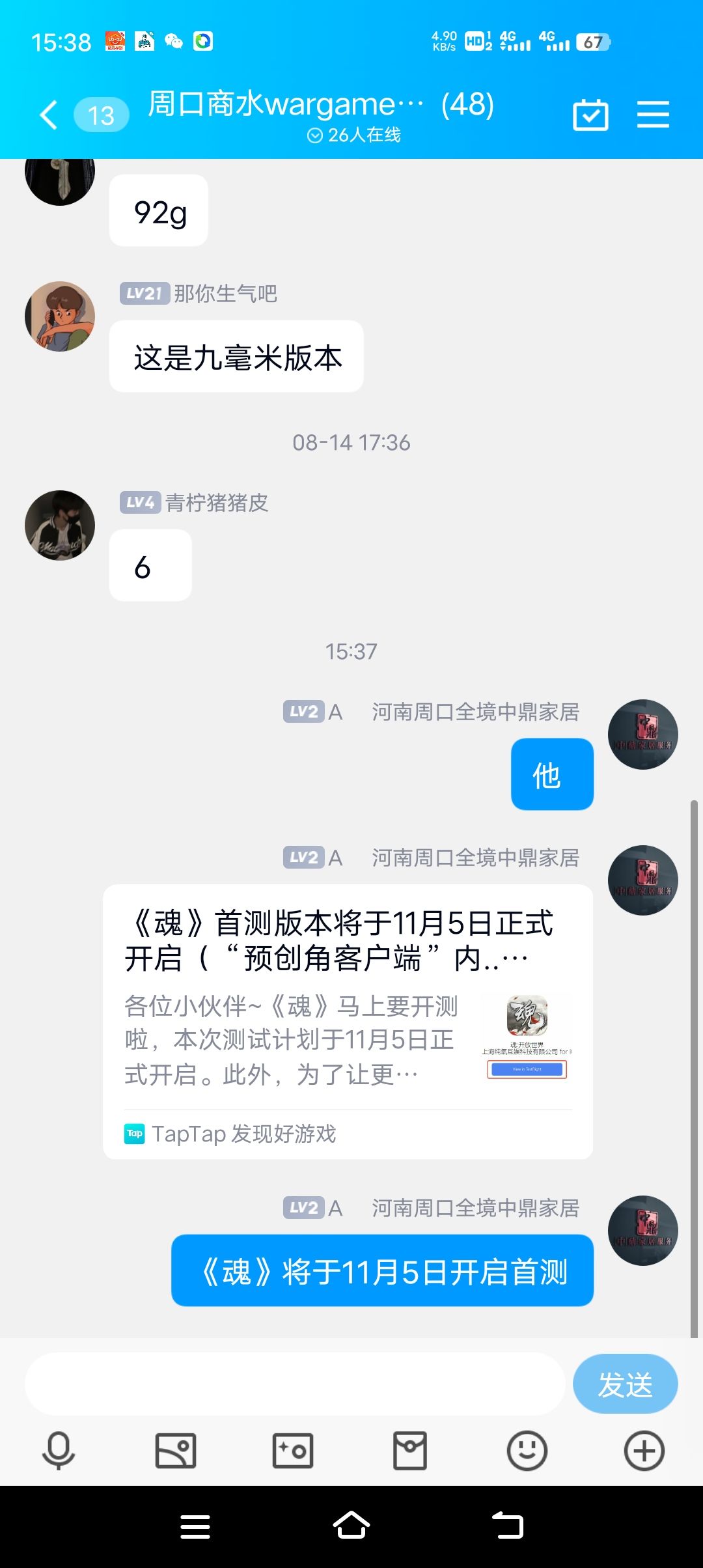 动态图片 2