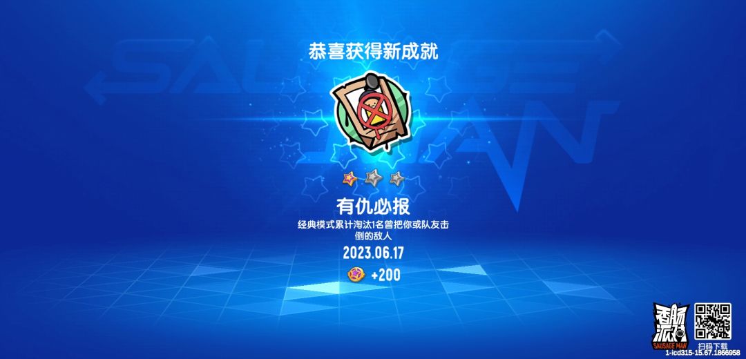 下載 1