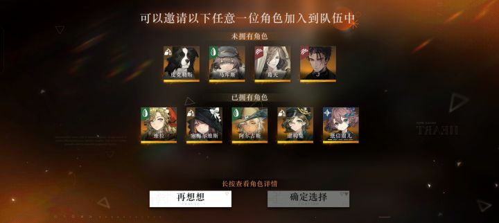 选什么呀，补塑造还是补图鉴，塑造圈二塑还是塞梅一塑，图鉴我想补小马，我有安安，2254，维拉截图