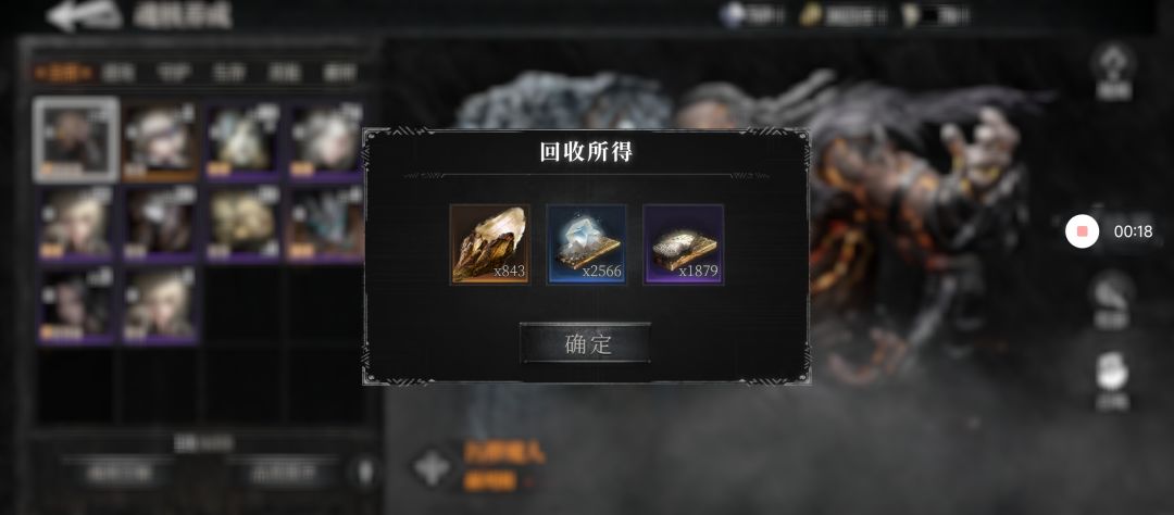 就背刺呗,这个版本背刺冰,下版本背刺火呗 2
