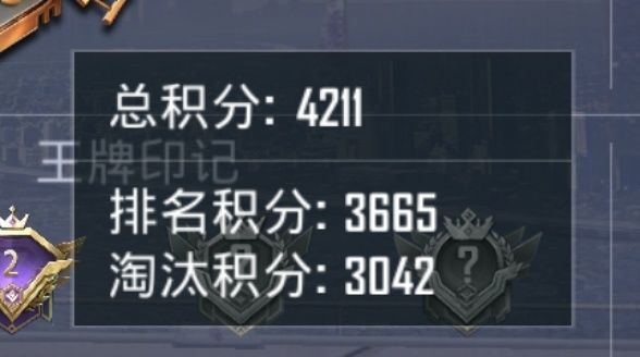 菜,求带,找个搭子 2