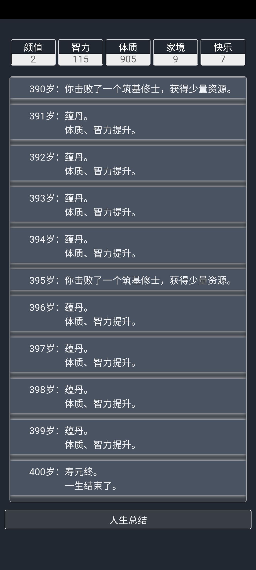 动态图片 8
