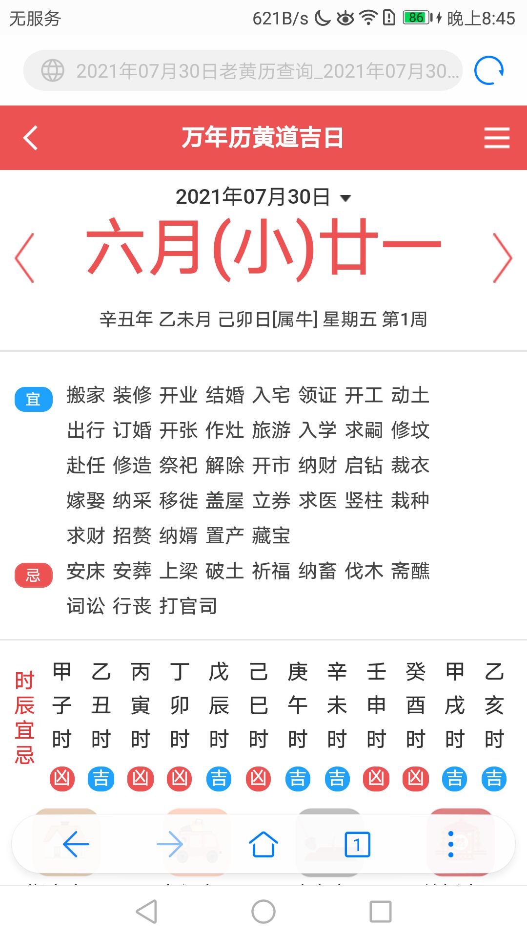 动态图片 3