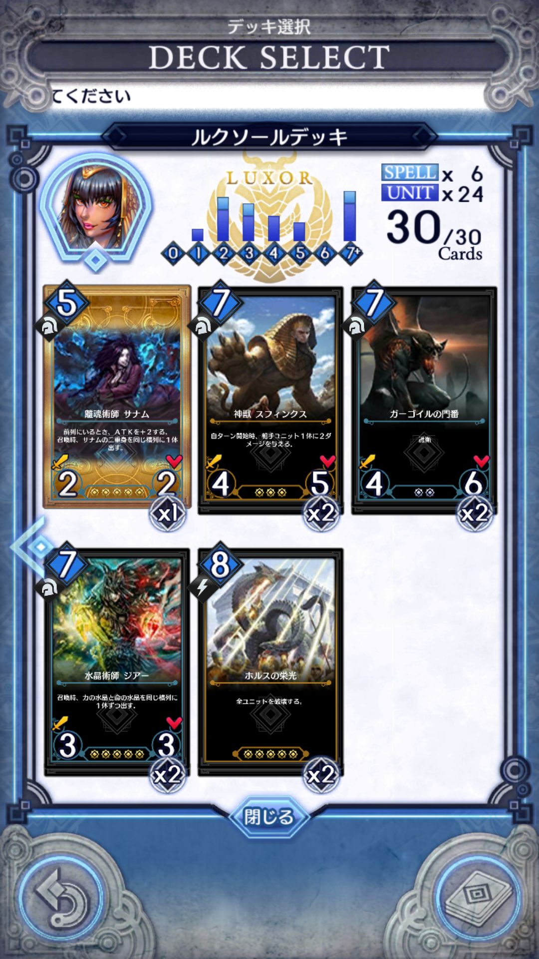 想起另外个游戏《DUELS X MACHINA》 3
