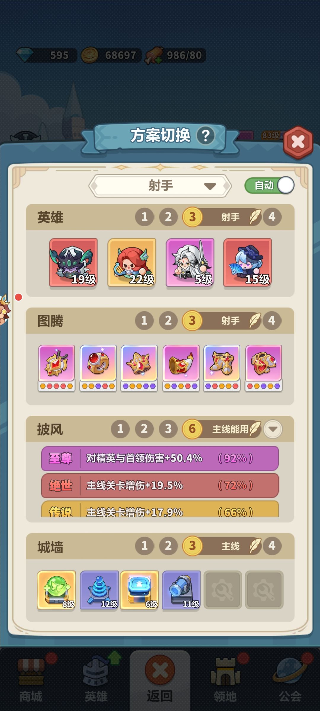 这个男人他他他。。他才5级啊 1