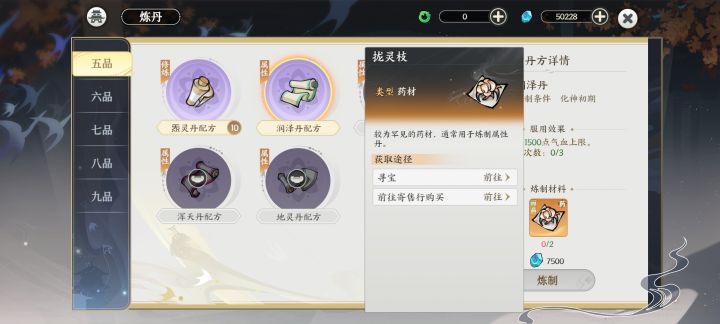 这个丹零氪党怎么能获得?大佬们截图