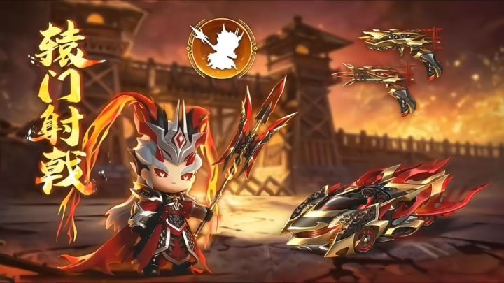 {Mythical of Lu Bu} The New Crates "Halberd Shot" be online!截图