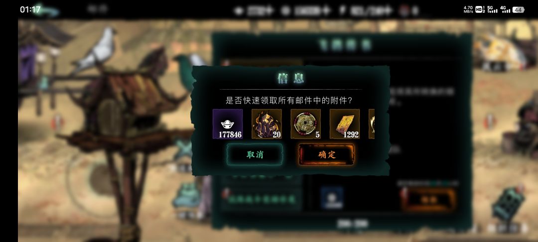陈年老号,回归看看能领多少 1