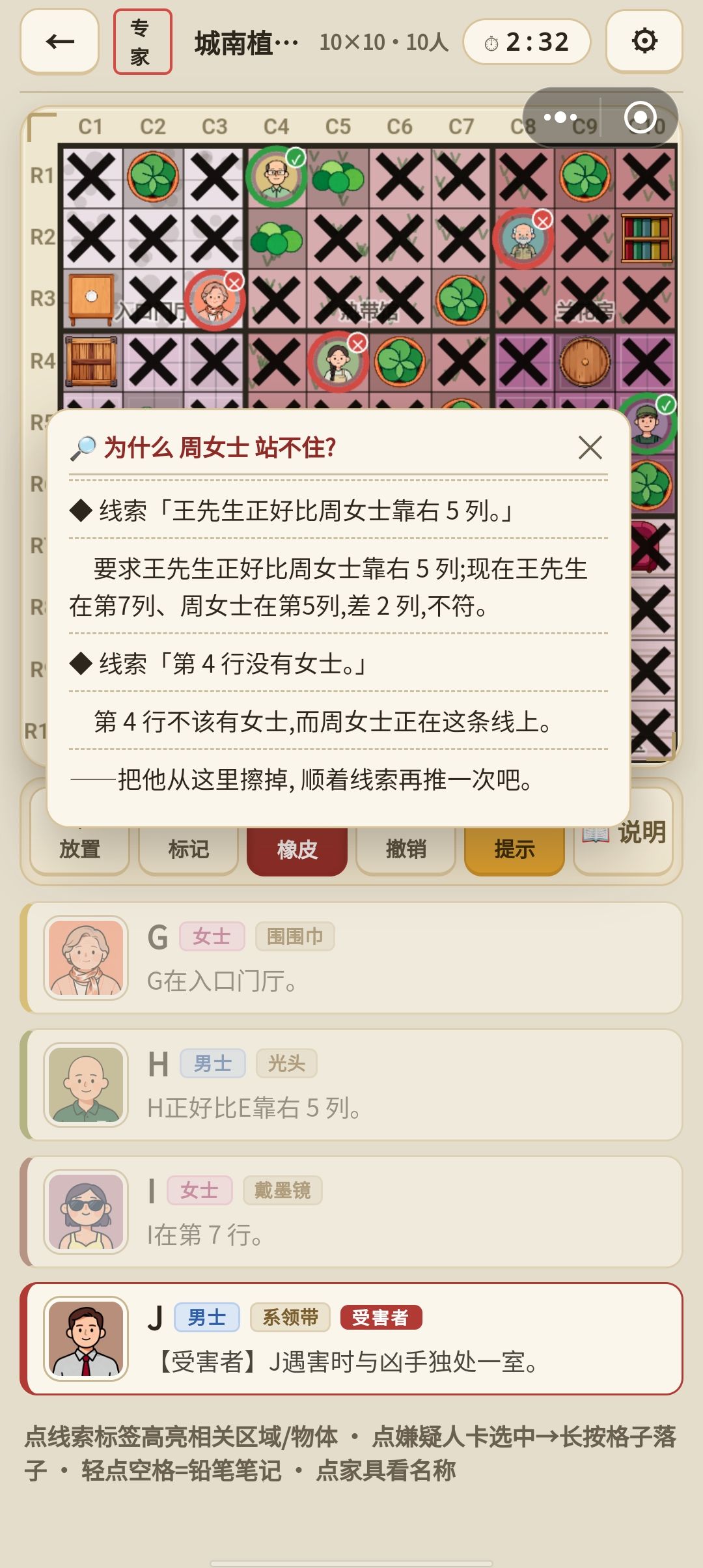 卡死这一块 1