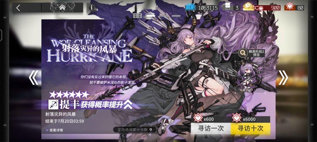 十连搞定, 你们呢?(◕ᴗ◕✿) 1