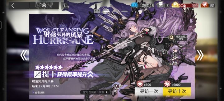 十连搞定, 你们呢?(◕ᴗ◕✿)截图
