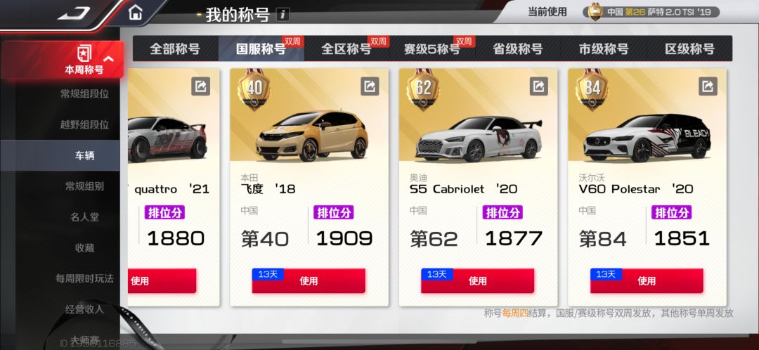 咦,怎么周四发标 3