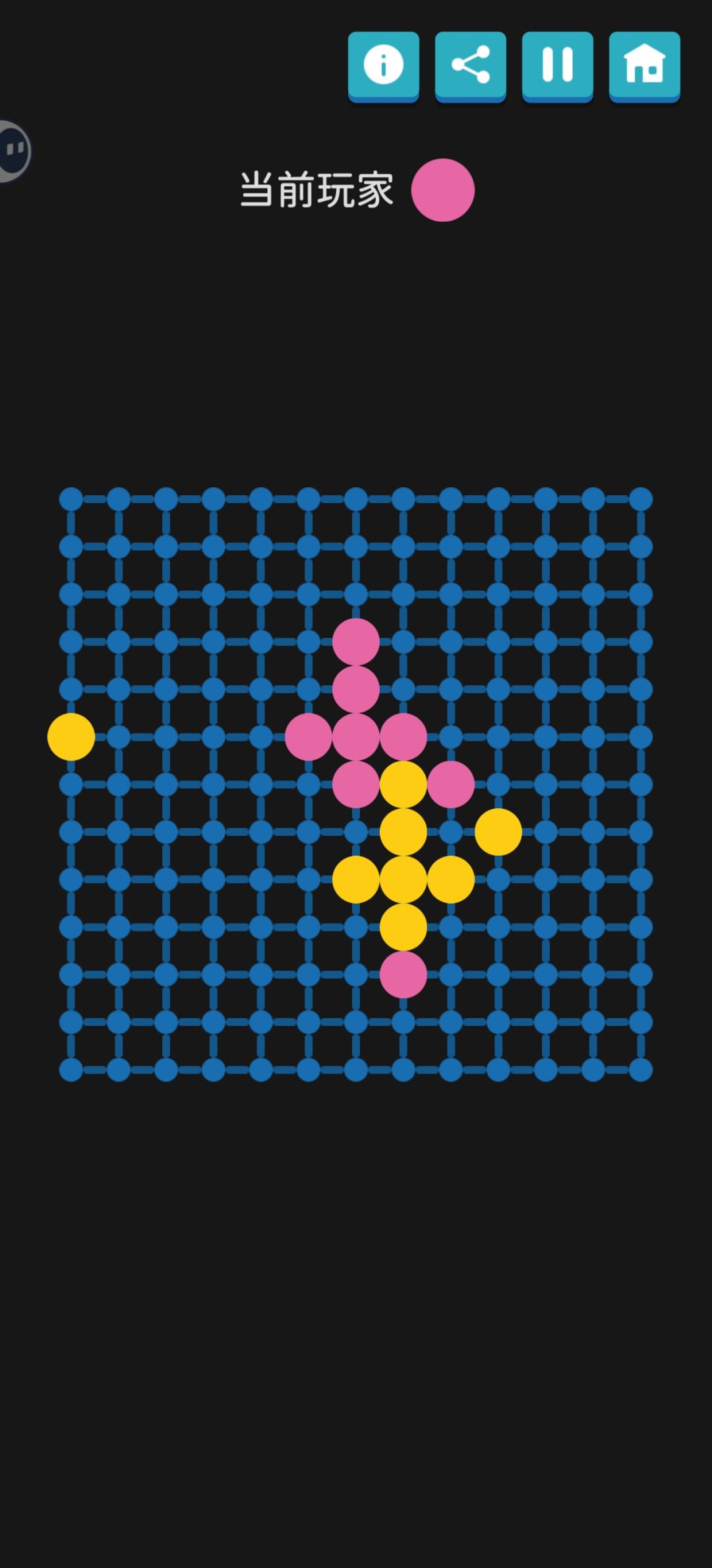五子棋 2