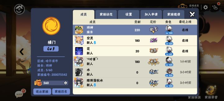 三区橘门嘛，有意思截图
