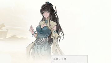 超标教最强水韵儿(看这个攻略之前先去看一下天雷的基础知识)