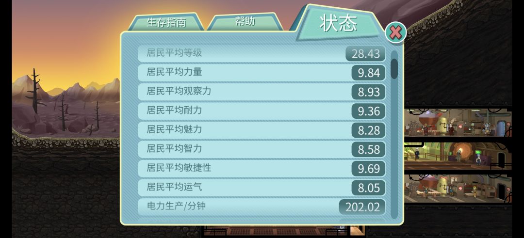 不管什么入侵都不怕了 2