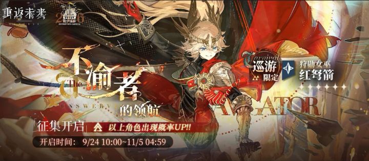 4.0巡游角色抽取建议截图