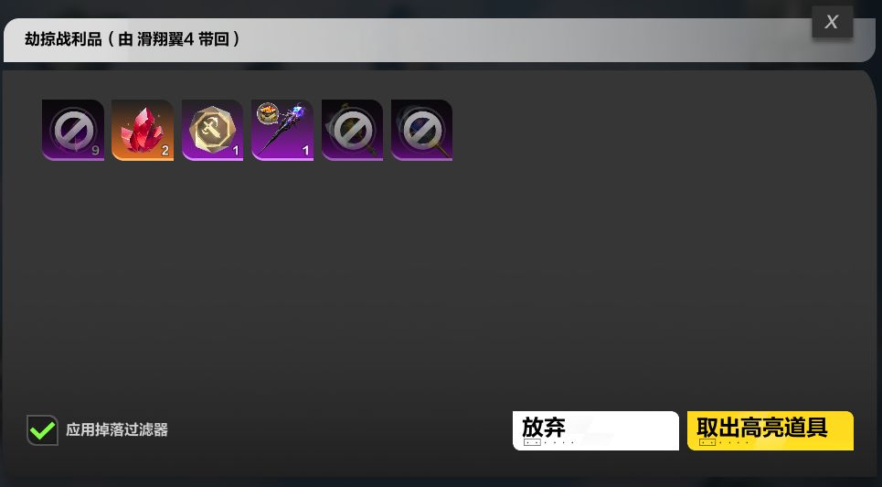 大亨赶紧删了吧 12