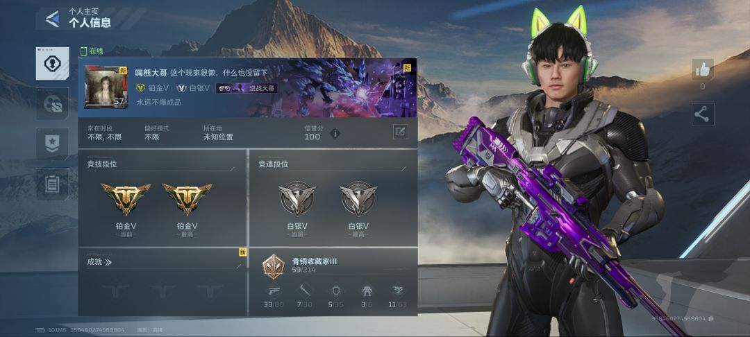这爆率感人 3
