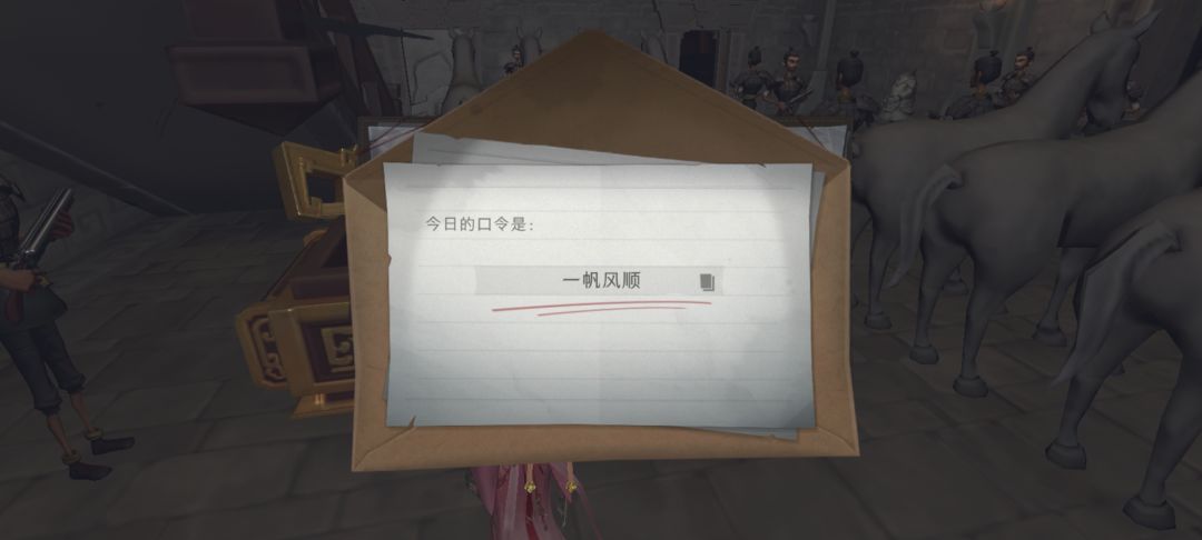 9.30财神口令 1