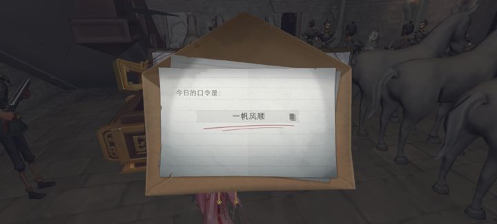 9.30财神口令截图