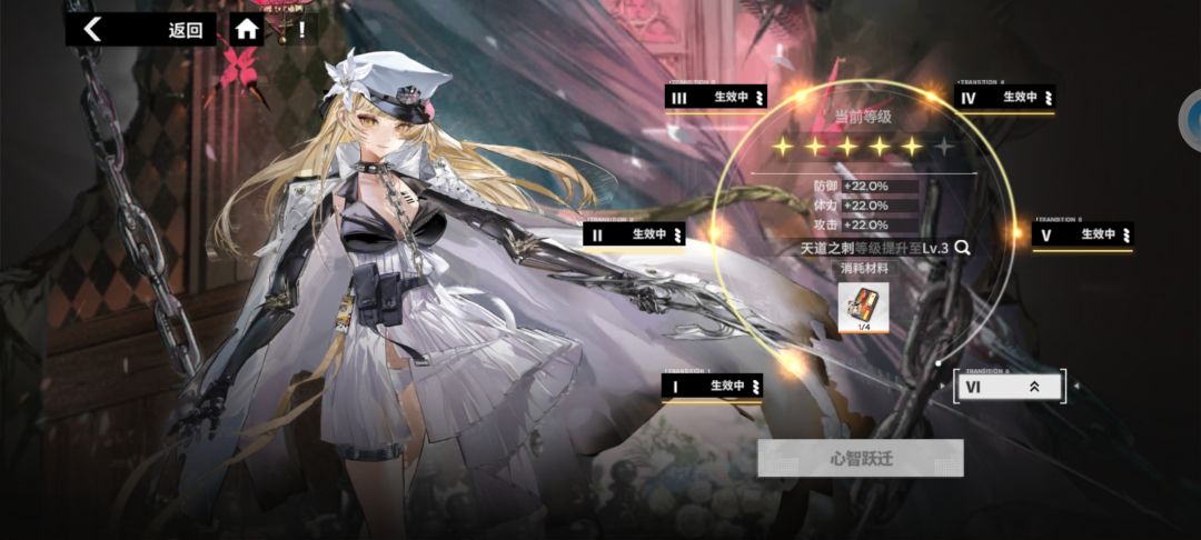 438抽还差三只 2