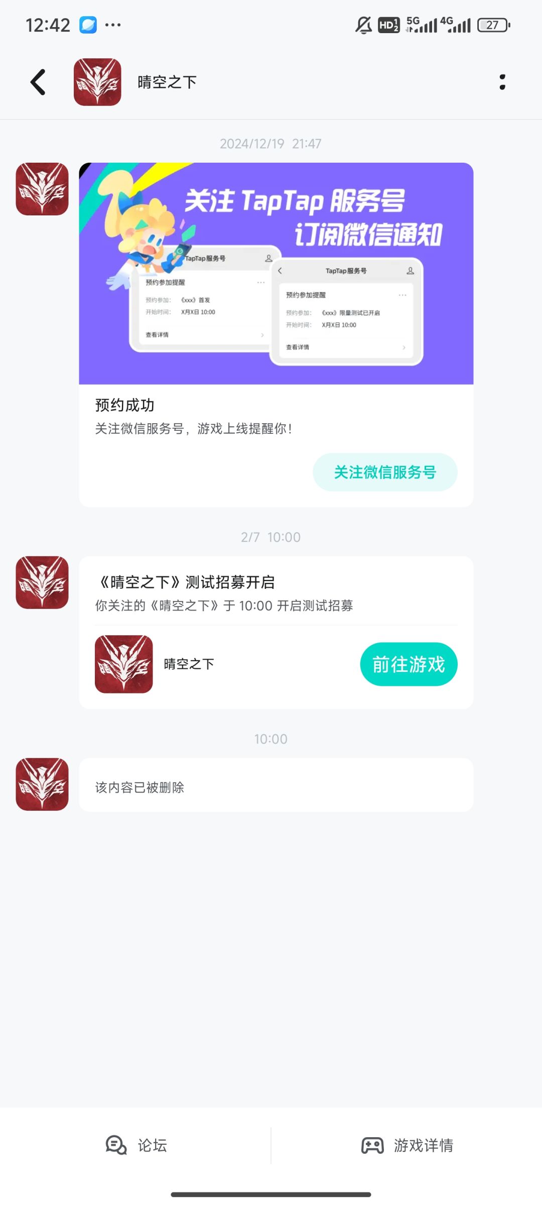 干啥啊官方 3