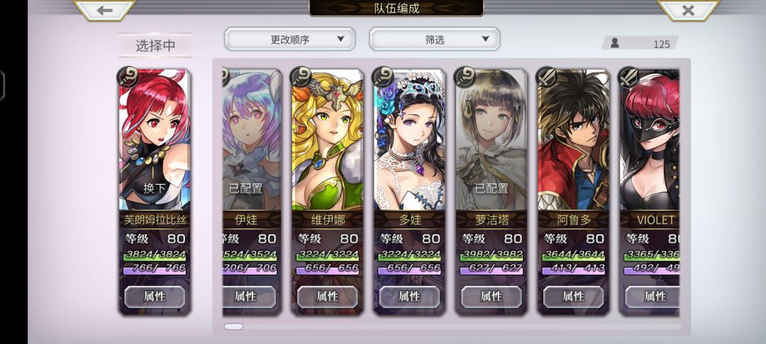 自选 4