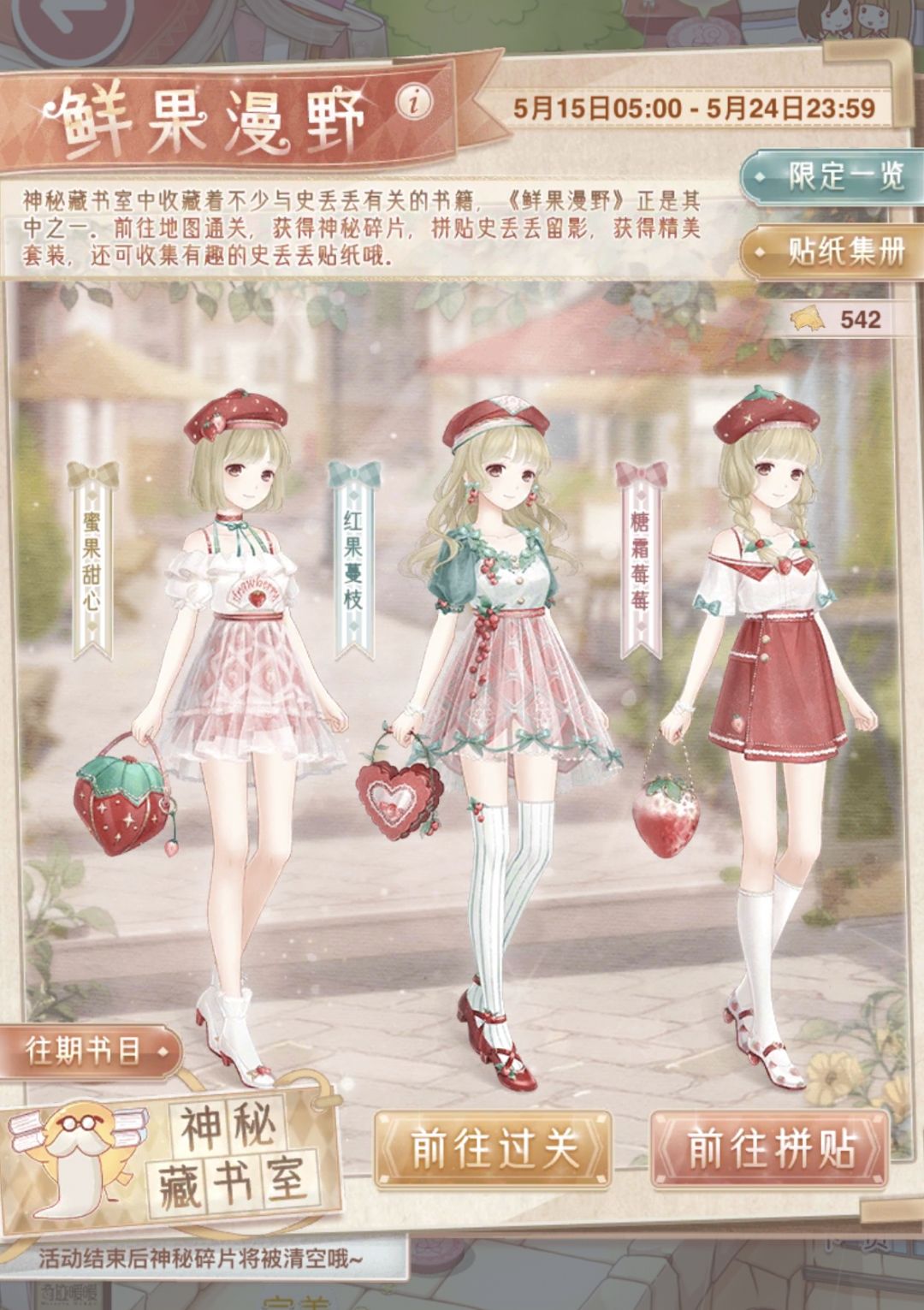 藏书室提问!!!求解答 2
