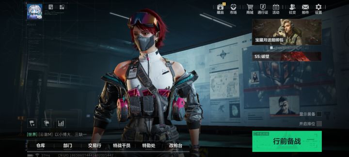 那咋了,第二个也拿下截图