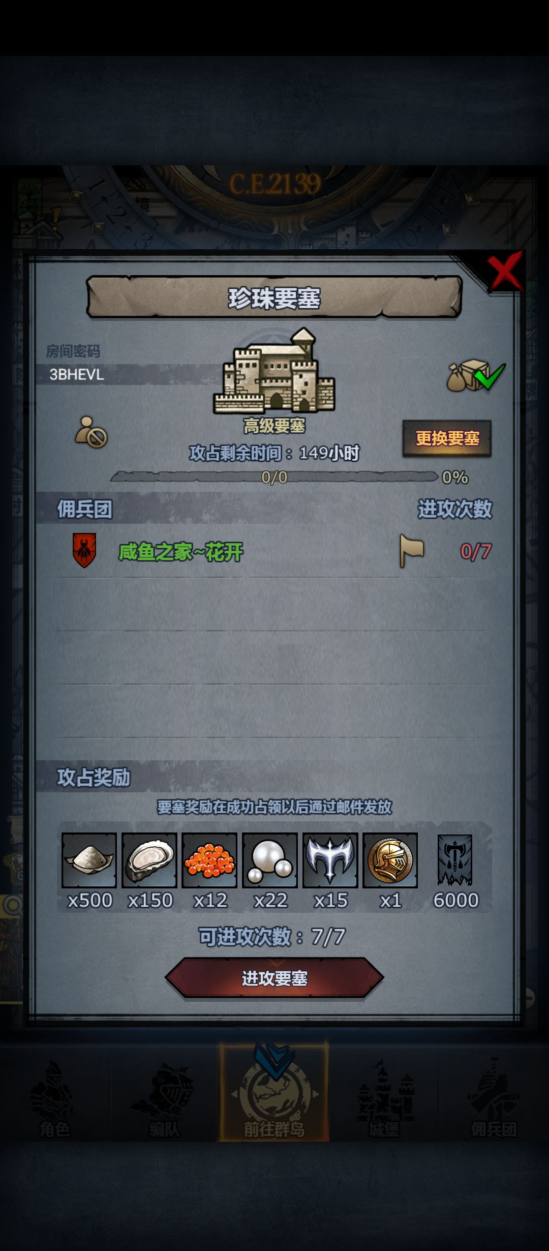 官 2