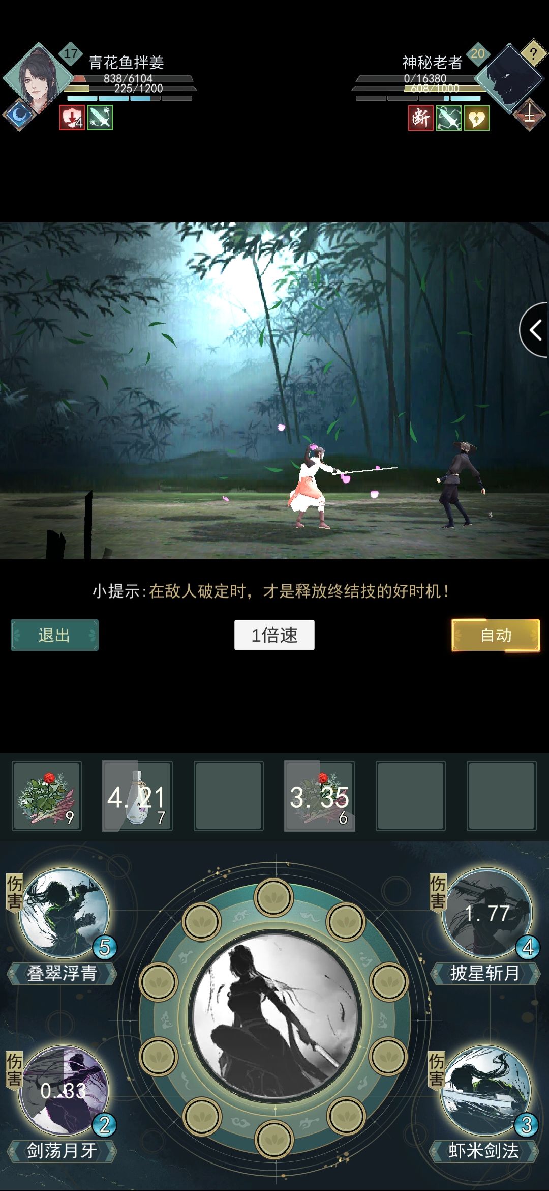 动态图片 2