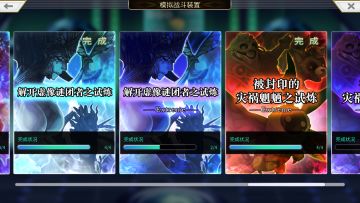 【重生挑战】IDA试炼Stage2EX作业分享