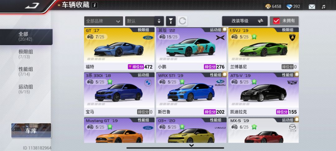 啊?什么鬼最后一小时单抽 1