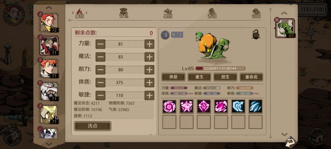 合宝宝了快来看 1