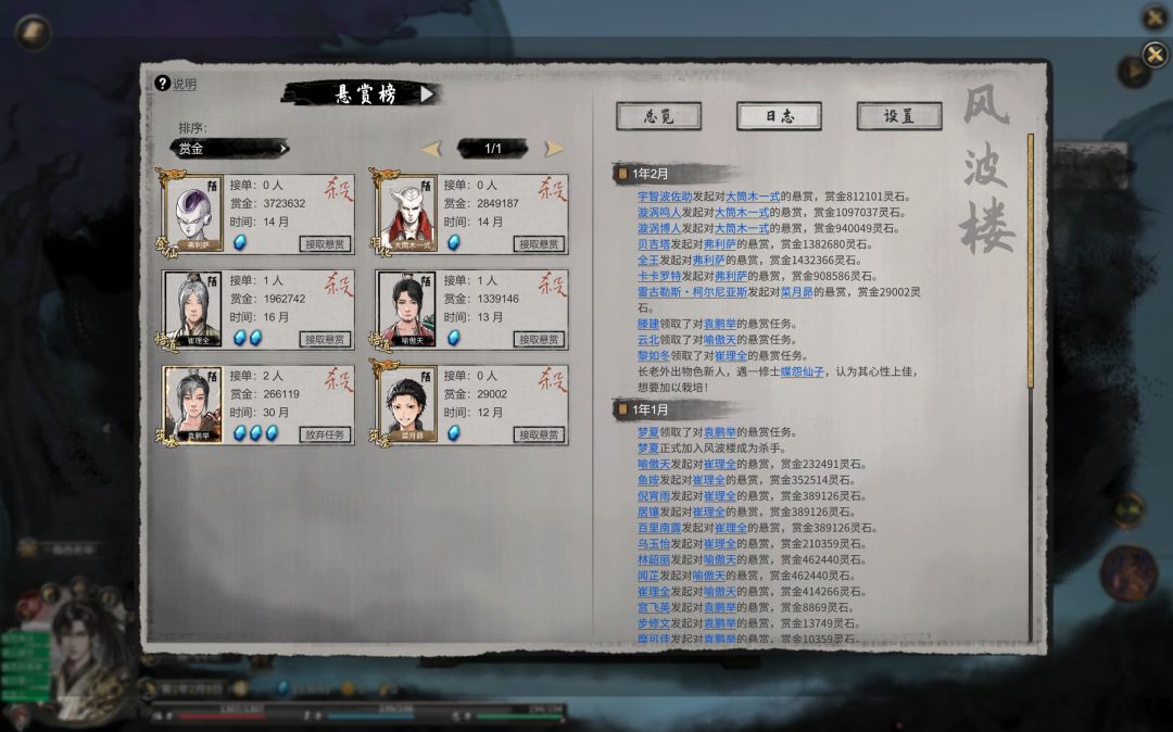 别搞我啊 1