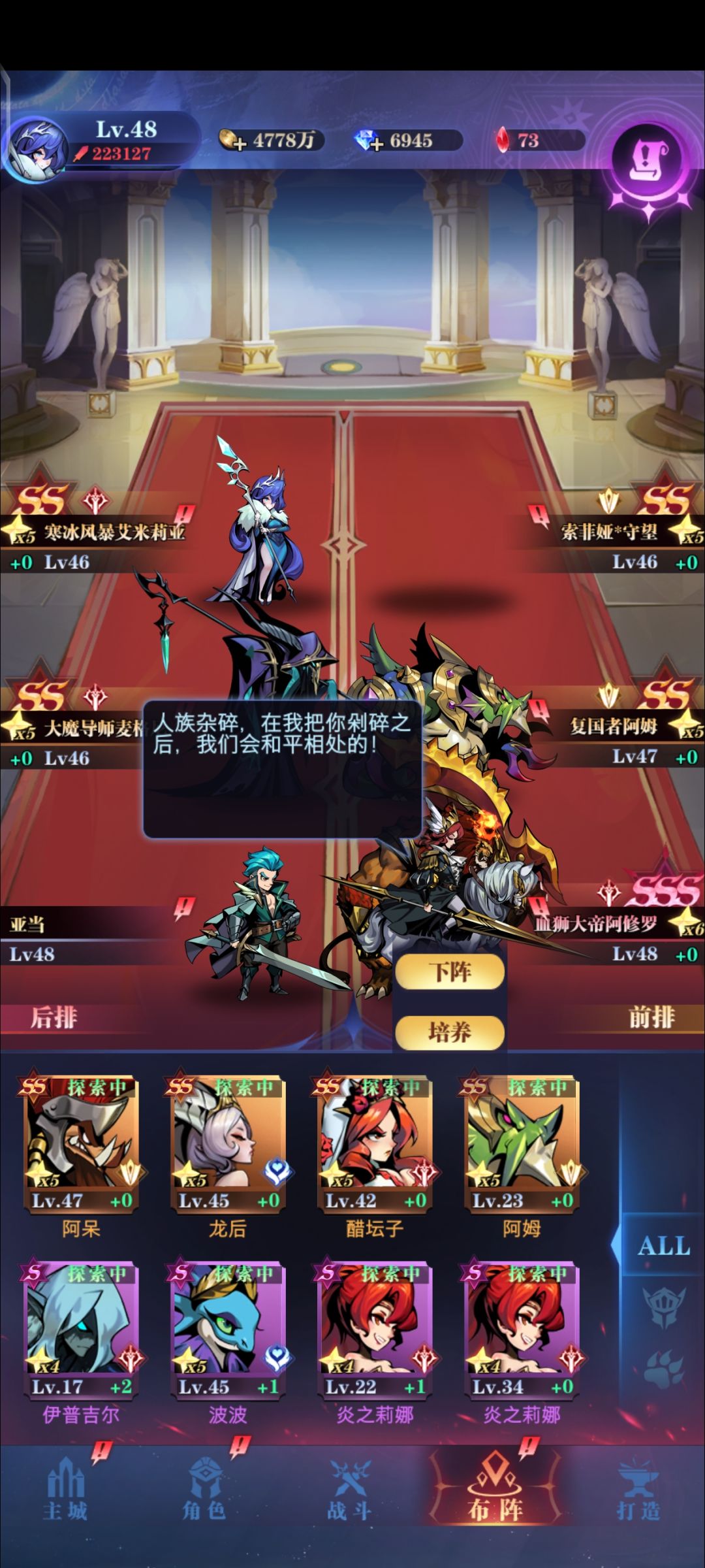 有没有懂得教一下咋过呀6-200 1