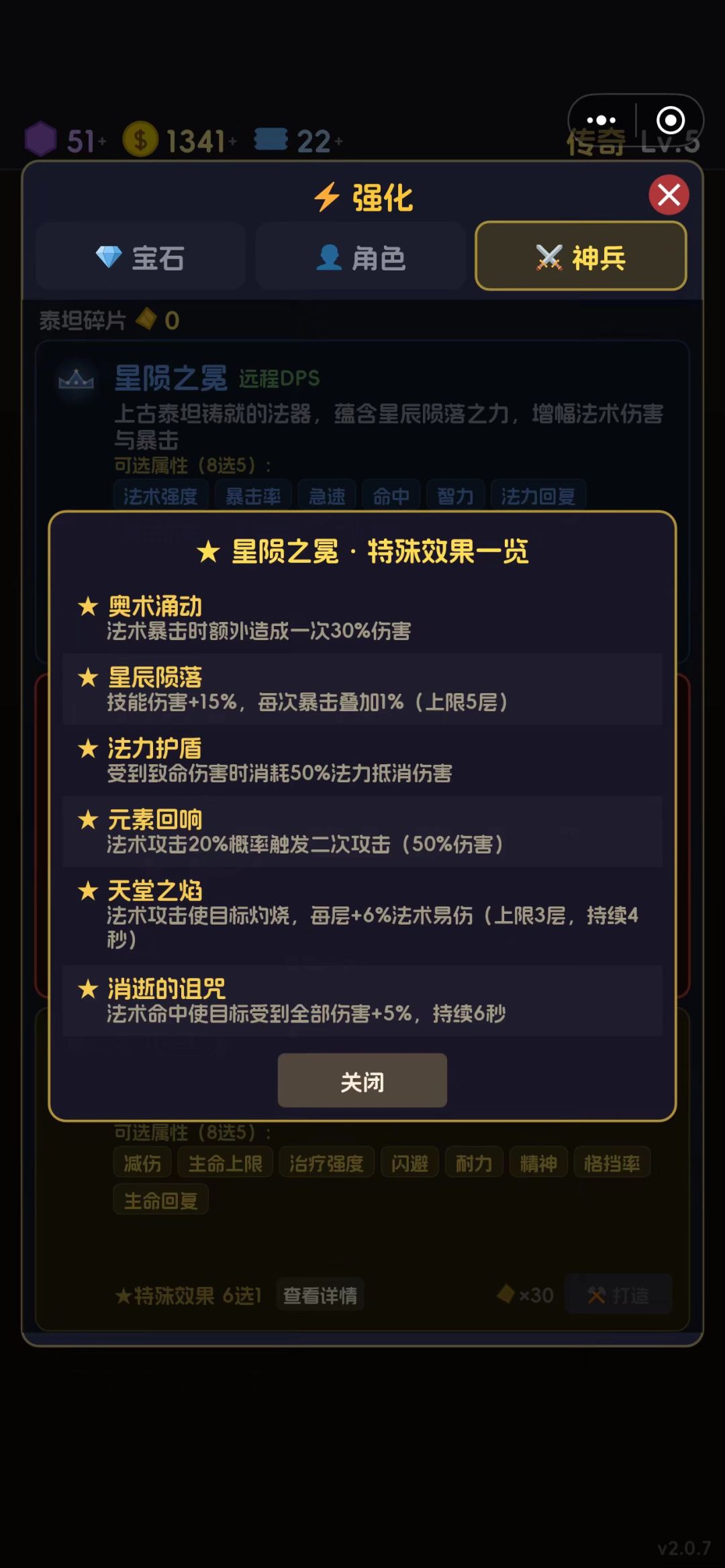 神器推荐篇 2