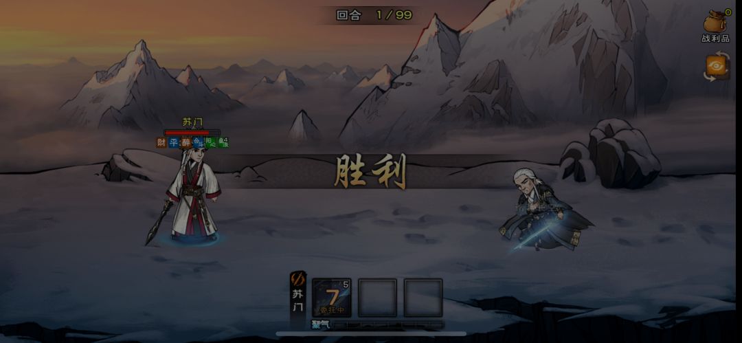 赶着24岁的末尾通了绝世 3