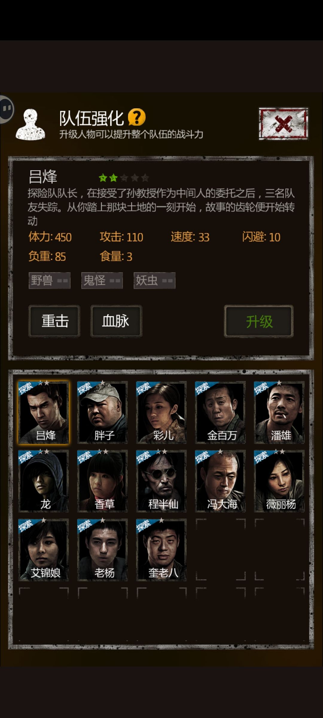 太快了,兄弟们。 1