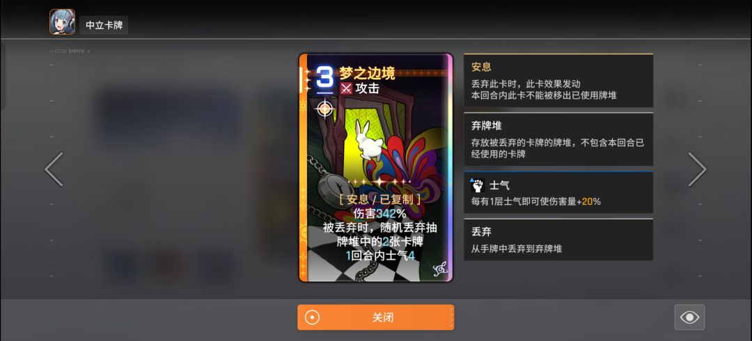 戒指和好面具是互斥的(暴论) 3