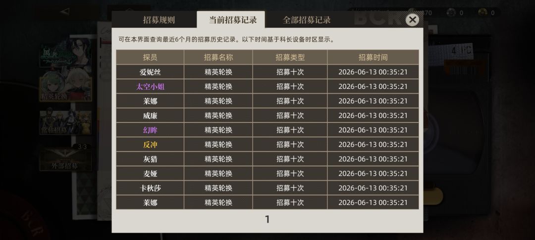 感觉运气有点好过头了 2