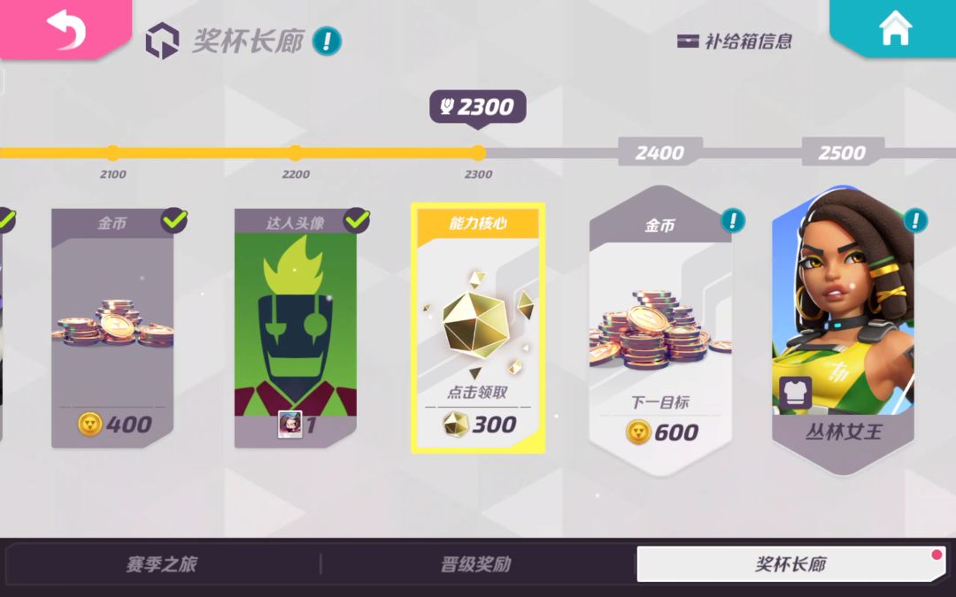 我发现一个很严重的问题,我核心去哪了? 2