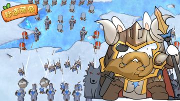 【伟兔猜猜猜】第一期