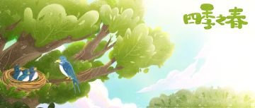 北京核聚变会面邀约