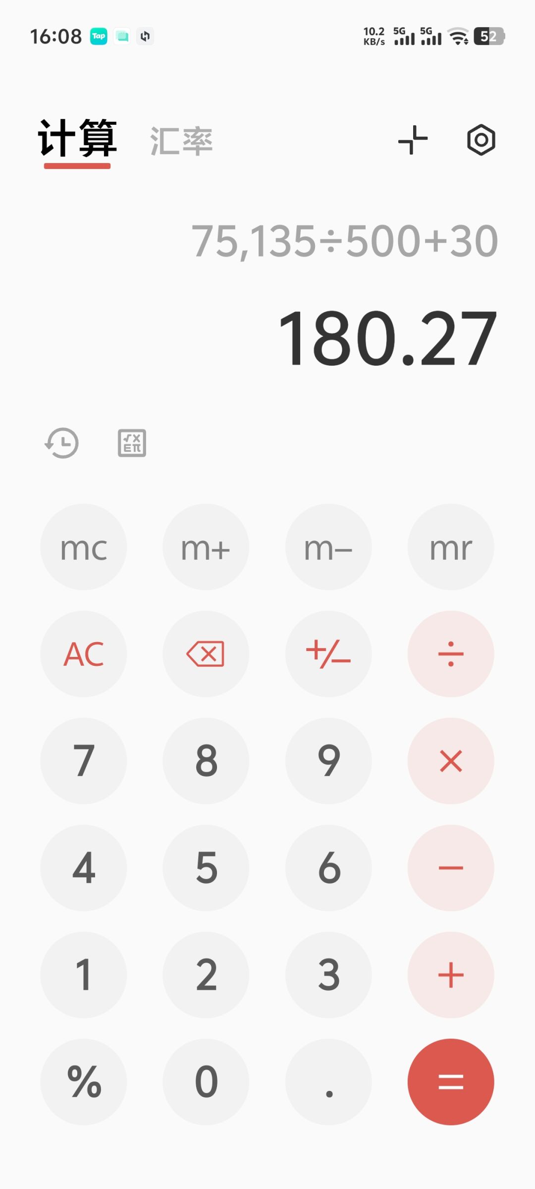 零氪目前全肝完了,来看看总共多少限定抽 2