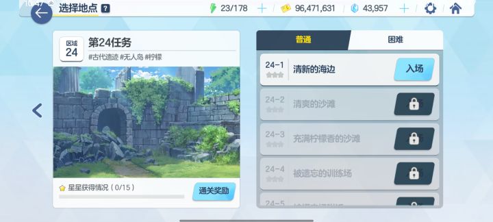 水花子，萌新的神[表情_酷]#蔚蓝档案攻略征集 #蔚蓝档案截图