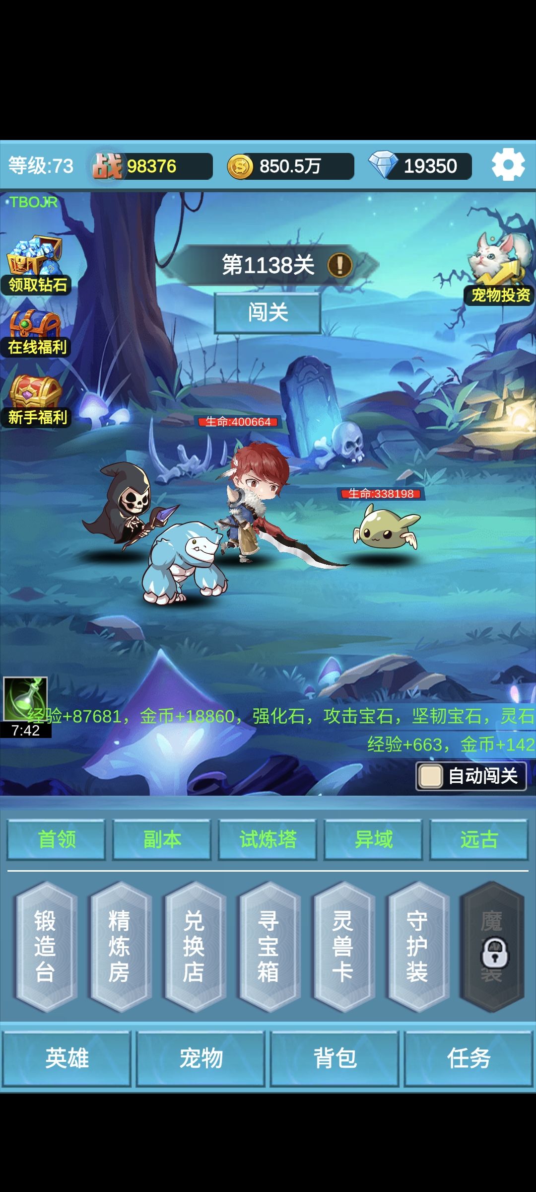 体验不错的一款游戏 1